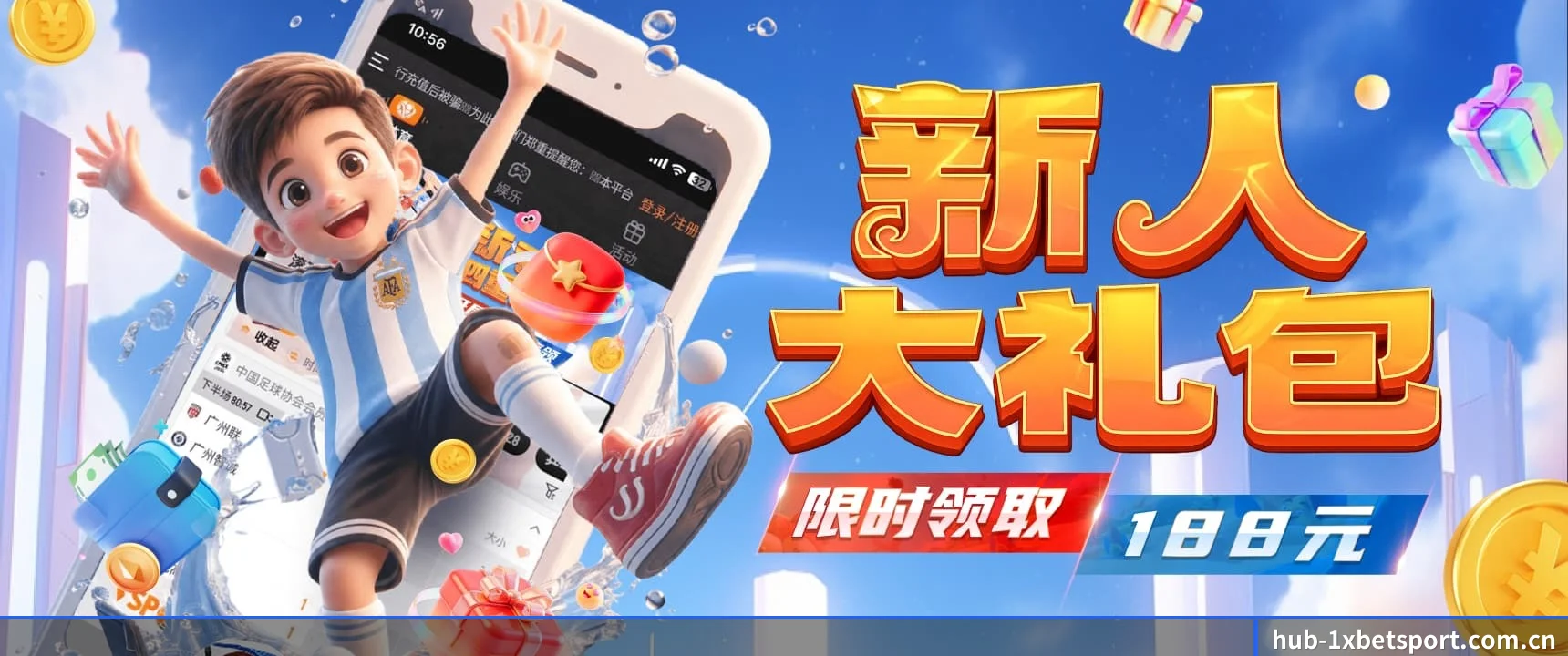 从此告别看热闹，迈入硬核读球新纪元